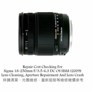 Repair Cost Checking For Sigma 18-250mm F/3.5-6.3 DC OS HSM (2009) Lens Cleaning