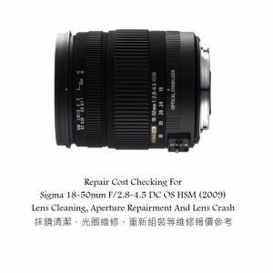Repair Cost Checking For Sigma 18-50mm F/2.8-4.5 DC OS HSM (2009) Lens Cleaning,