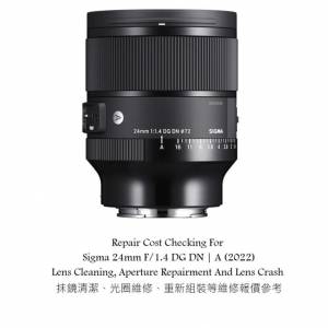 Repair Cost Checking For Sigma 24mm F/1.4 DG DN | A (2022) Lens Cleaning