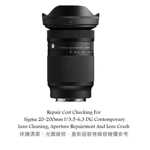 Repair Cost Checking For Sigma 20-200mm f/3.5-6.3 DG Contemporary Lens Cleaning,