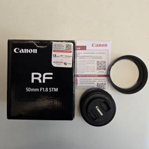 Canon RF50 f1.8 STM