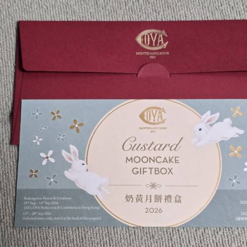 cova 奶黃月餅券