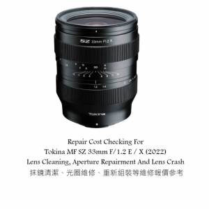 Repair Cost Checking For Tokina MF SZ 33mm F/1.2 E / X (2022) Lens Cleaning