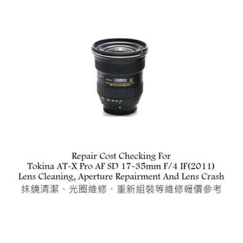 Repair Cost Checking For Tokina AT-X Pro AF SD 17-35mm F/4 IF(2011) Lens Clean