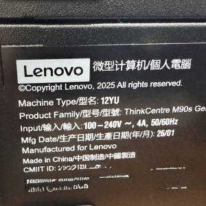 LENOVO ThinkCentre M90s Gen6 (Ultra5-235 16GB | 512GB SSD