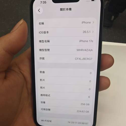 全新已激活iPhone 17e 黑色 256gb