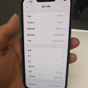 全新已激活iPhone 17e 黑色 256gb
