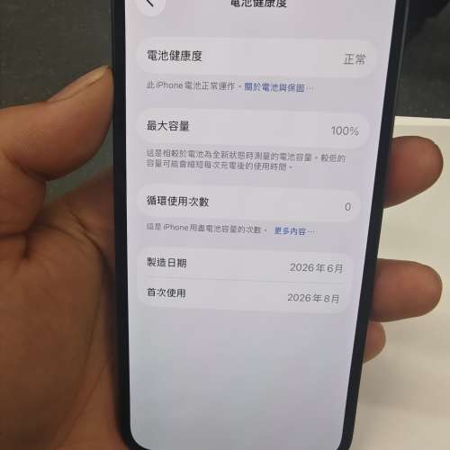全新已激活iPhone 17e 黑色 256gb