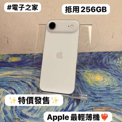 （❤️🔥特價發售🔥AppleiPhone 17 Air系列❤️）✨Apple iPhone 17 Air✨/香港行貨...
