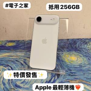 （❤️🔥特價發售🔥AppleiPhone 17 Air系列❤️）✨Apple iPhone 17 Air✨/香港行貨...
