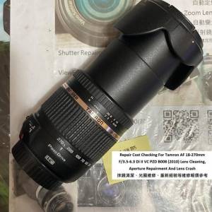 Repair Cost Checking For Tamron AF 18-270mm F/3.5-6.3 Di II VC PZD B008 (2010)