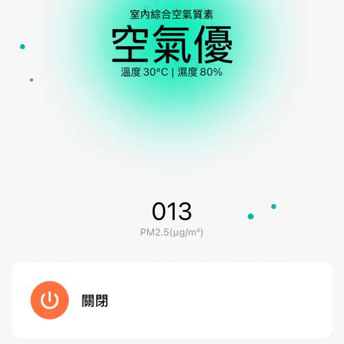 [平放] 小米空氣淨化器 3 (AC-M6-SC)｜CADR 400m&sup3;/h｜支援米家App