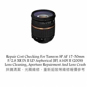Repair Cost Checking For Tamron SP AF 17-50mm F/2.8 XR Di II LD Aspherical [IF]