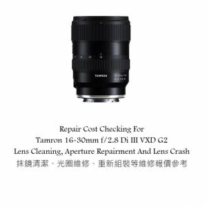 Repair Cost Checking For Tamron 16-30mm f/2.8 Di III VXD G2 Lens Cleaning