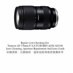 Repair Cost Checking For Tamron 28-75mm F/2.8 Di III RXD A036 (2018) Lens Clean