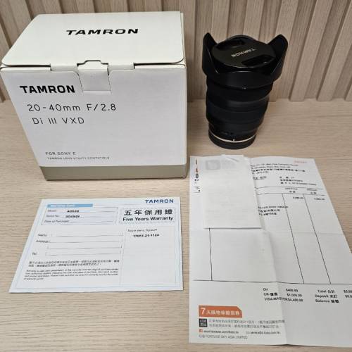 Tamron 20-40mm F2.8 Di III VXD