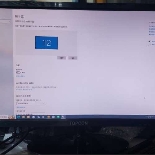 屯門良景輕鐵站交收 Topcon 21.5吋 Bravo LED22 內置喇叭 顯示器