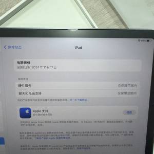 2023年ipad pro