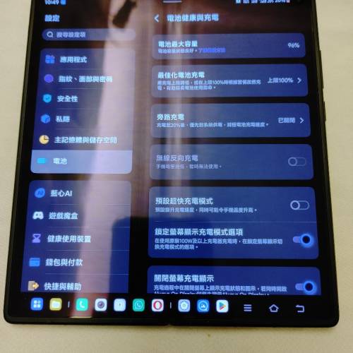 vivo xfold 3 pro x fold3 pro x fold 3 pro 16+512gb 單機