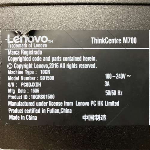 聯想ThinkCentre M700桌上型主機主機，i5-6400處理器，8G內存，機械硬碟500GB