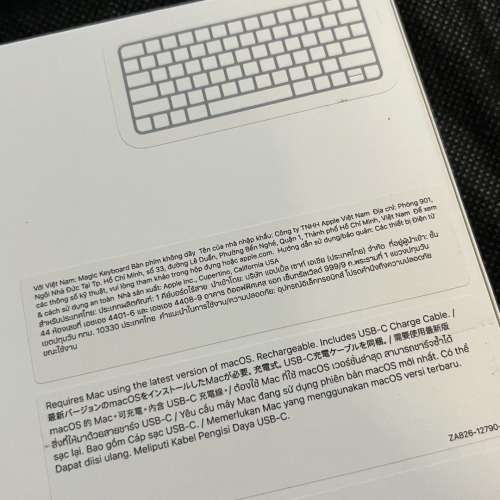 Apple Magic Keyboard (USB-C) with original box and unused woven cable