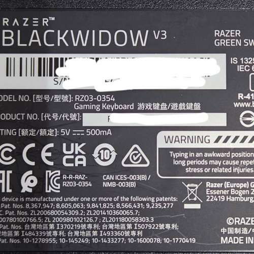 Razer BlackWidow V3 機械式遊戲鍵盤 青軸