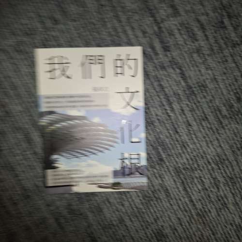 book on sale