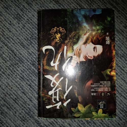 book on sale