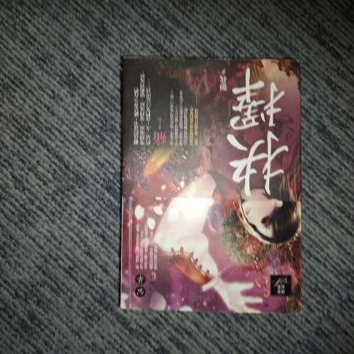book on sale