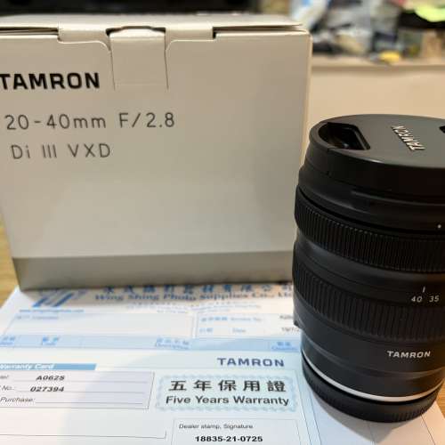 Tamron 20-40mm F/2.8 for SONY E Mount