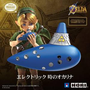 (接受預訂) HORI🇯🇵NS2 -  電子時之笛🪈Electric Ocarina of Time