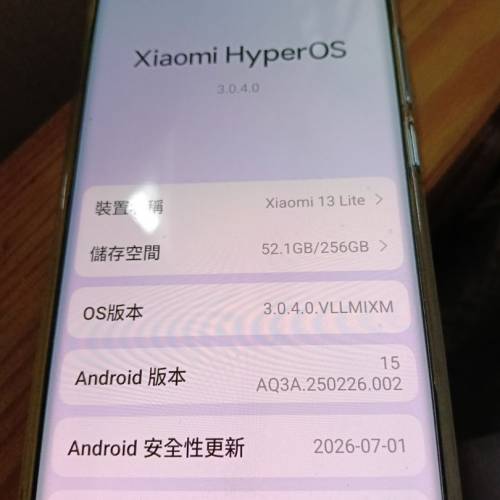 小米13lite 5g