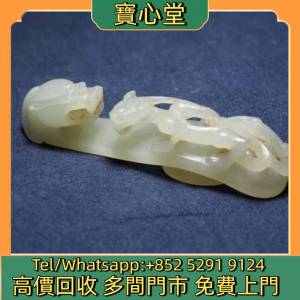 高價回收 和田玉雙龍璧，和田玉，岫岩玉，獨山玉，藍田玉，古玉，古瓷，南紅瑪瑙，...