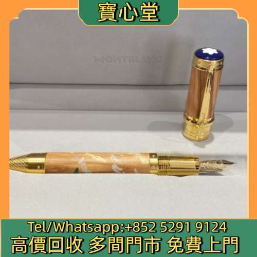 高價回收 萬寶龍&mdash;藝術大師2025雷諾阿&mdash;鋼筆--EF尖，原子筆，鋼珠筆，細字筆，書法...