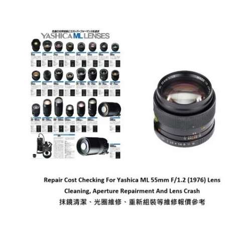 Repair Cost Checking For Yashica ML 55mm F/1.2 (1976) Lens Cleaning