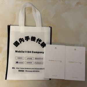 （少量現貨）華為 HUAWEI Pura X View 華為闊直屏手機 沈浸闊直板 超輕薄長續航 12...