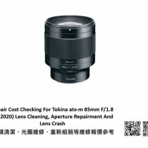 Repair Cost Checking For Tokina atx-m 85mm F/1.8 FE (2020) Lens Cleaning