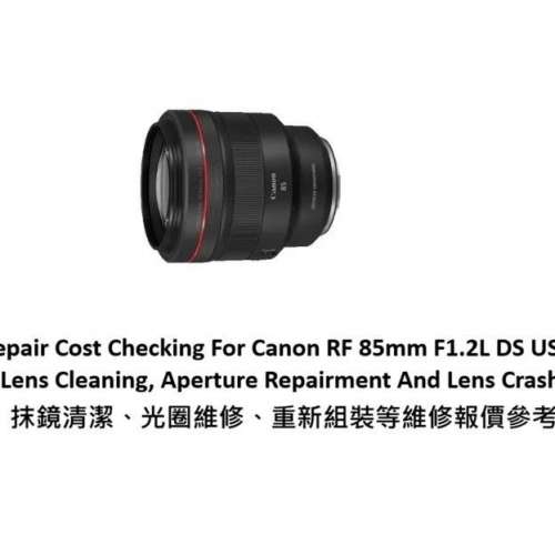 Repair Cost Checking For Canon RF 85mm F1.2L DS USM Lens Cleaning