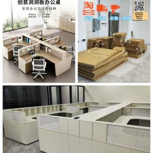 一站式代淘代運安裝淘寶,宜家傢俬💯轉角l型辦公桌員工位屏風卡座雙2人4四6人位干字...