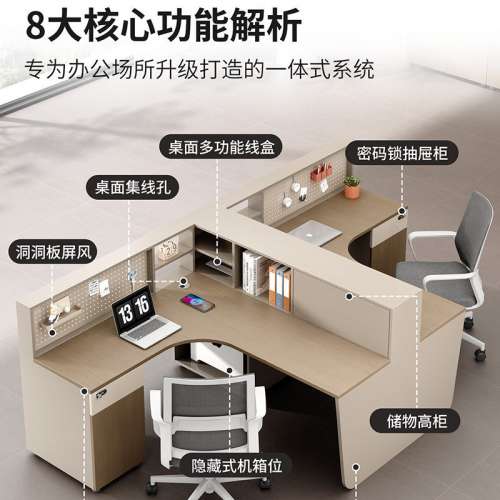 一站式代淘代運安裝淘寶,宜家傢俬💯轉角l型辦公桌員工位屏風卡座雙2人4四6人位干字...