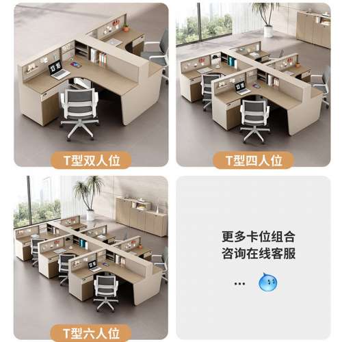 一站式代淘代運安裝淘寶,宜家傢俬💯轉角l型辦公桌員工位屏風卡座雙2人4四6人位干字...