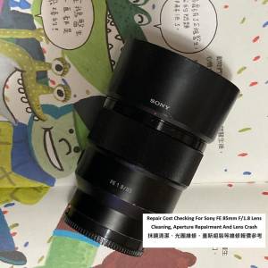 Repair Cost Checking For Sony FE 85mm F/1.8 Lens Cleaning, Aperture Repairment