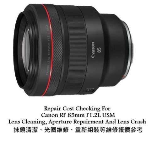 Repair Cost Checking For Canon RF 85mm F1.2L USM Lens Cleaning, Aperture Repair