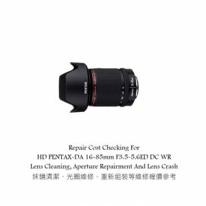 Repair Cost Checking For HD PENTAX-DA 16-85mm F3.5-5.6ED DC WR Lens Cleaning