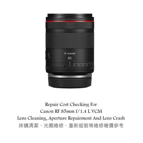 Repair Cost Checking For Canon RF 85mm f/1.4 L VCM Lens Cleaning