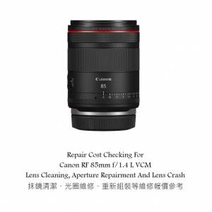Repair Cost Checking For Canon RF 85mm f/1.4 L VCM Lens Cleaning