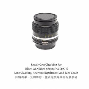 Repair Cost Checking For Nikon AI Nikkor 85mm F/2 (1977) Lens Cleaning