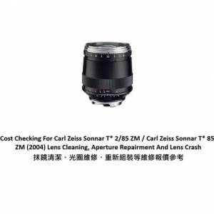 Repair Cost Checking For Carl Zeiss Sonnar T* 2/85 ZM / Carl Zeiss Sonnar T* 85m