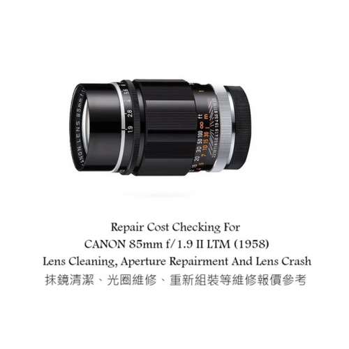 Repair Cost Checking For CANON 85mm f/1.9 II LTM (1958) Lens Cleaning