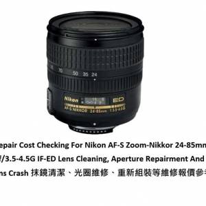 Repair Cost Checking For Nikon AF-S Zoom-Nikkor 24-85mm f/3.5-4.5G IF-ED Lens